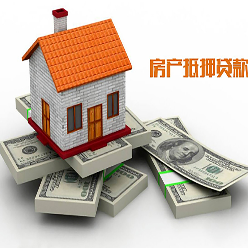 宿城重庆房屋二次抵押贷款办理利率