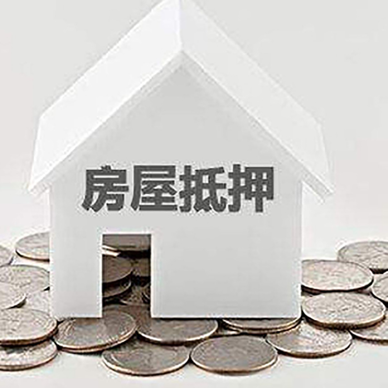 宿城重庆办理房产抵押贷款需要两个人签字吗
