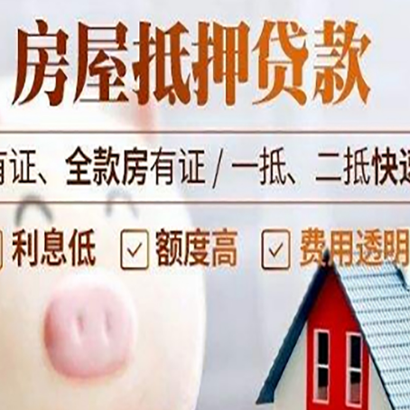 宿城汽车抵押贷款有什么常见问题?