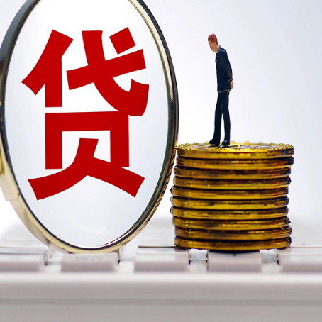 宿城汽车抵押贷款的办理流程是什么?