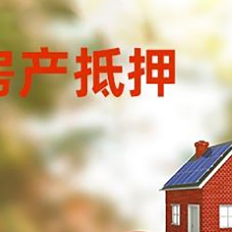 宿城汽车抵押的款时要注意什么?