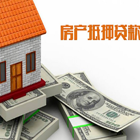 宿城按揭房抵押贷款逾期怎么办?