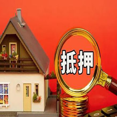 宿城贷款中介公司房产抵押贷款如何选新渝启服