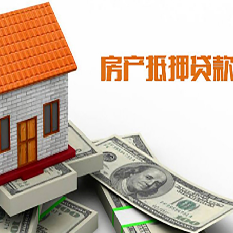 宿城房产二次抵押贷款对征信要求高不高?